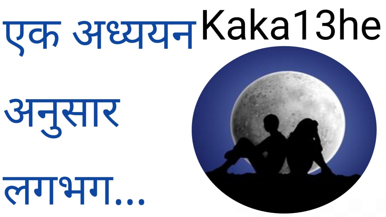 One Study | suvichar | thoughts | attitude | motivational | सुविचार | #Kaka13he