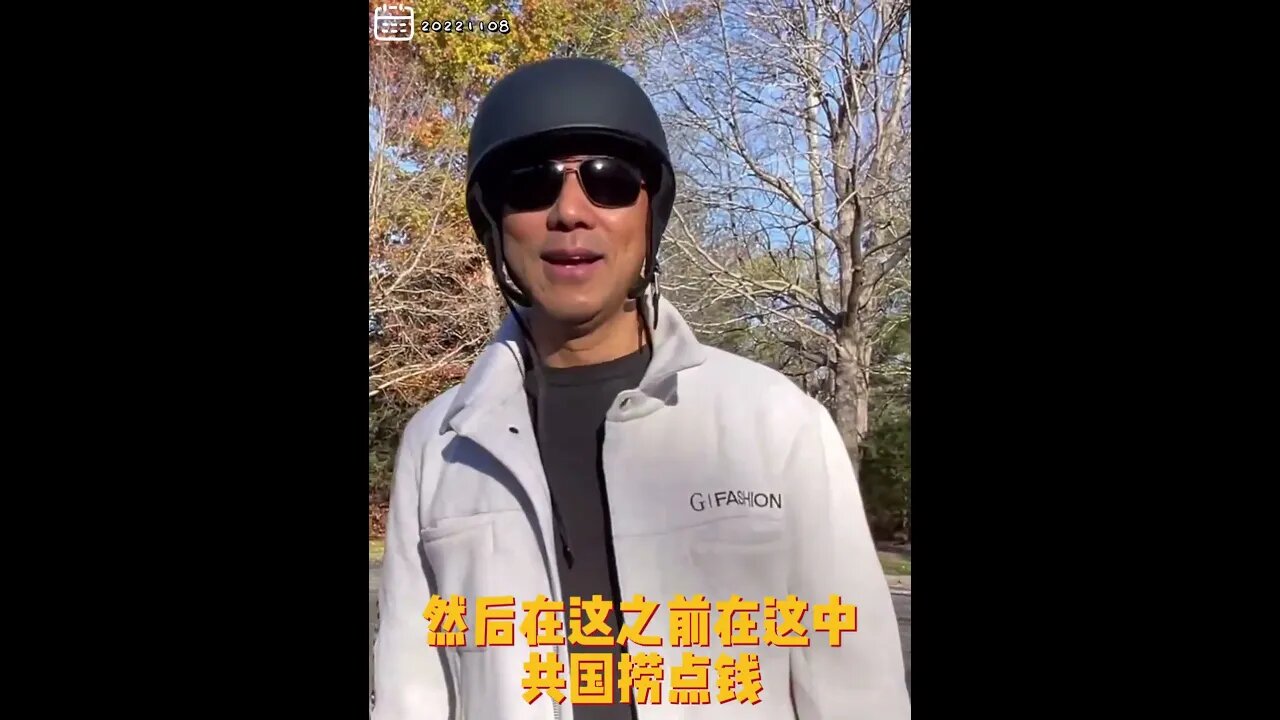 #shorts 20221108文贵先生GETTR: #德国总理舒尔茨:政治游戏!德国想把钱拿回来,生产线平稳转出来,捞点钱;中共流氓出身也不傻,答应买空客飞机,随时可以很少惩罚金无条件毁约。