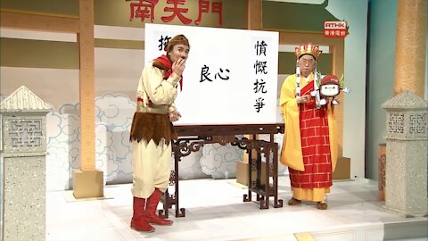 [2015-04-04] 頭條新聞：西環遊記－真正白武士（海外版）