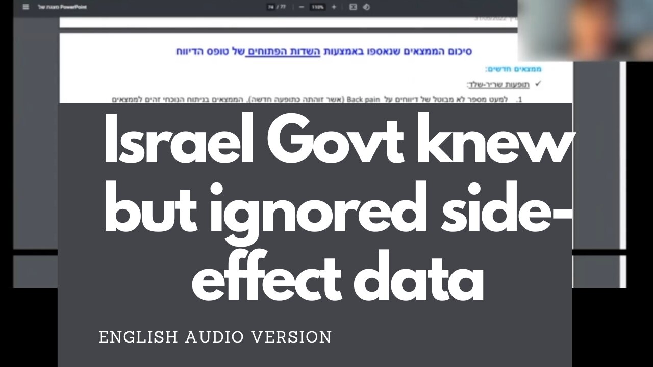 [English Audio Version] ISRAEL GOVERNMENT KNEW OF THE DEVASTATING VAX SIDE-EFFECTS [English Audio Version]