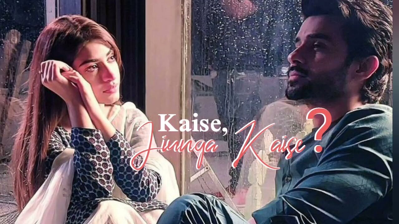 Kaise jiyungi kaise full song - 2 versions by 2 singers