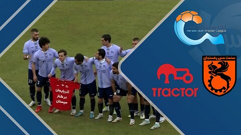 خلاصه بازی مس رفسنجان 1 - تراکتور 1