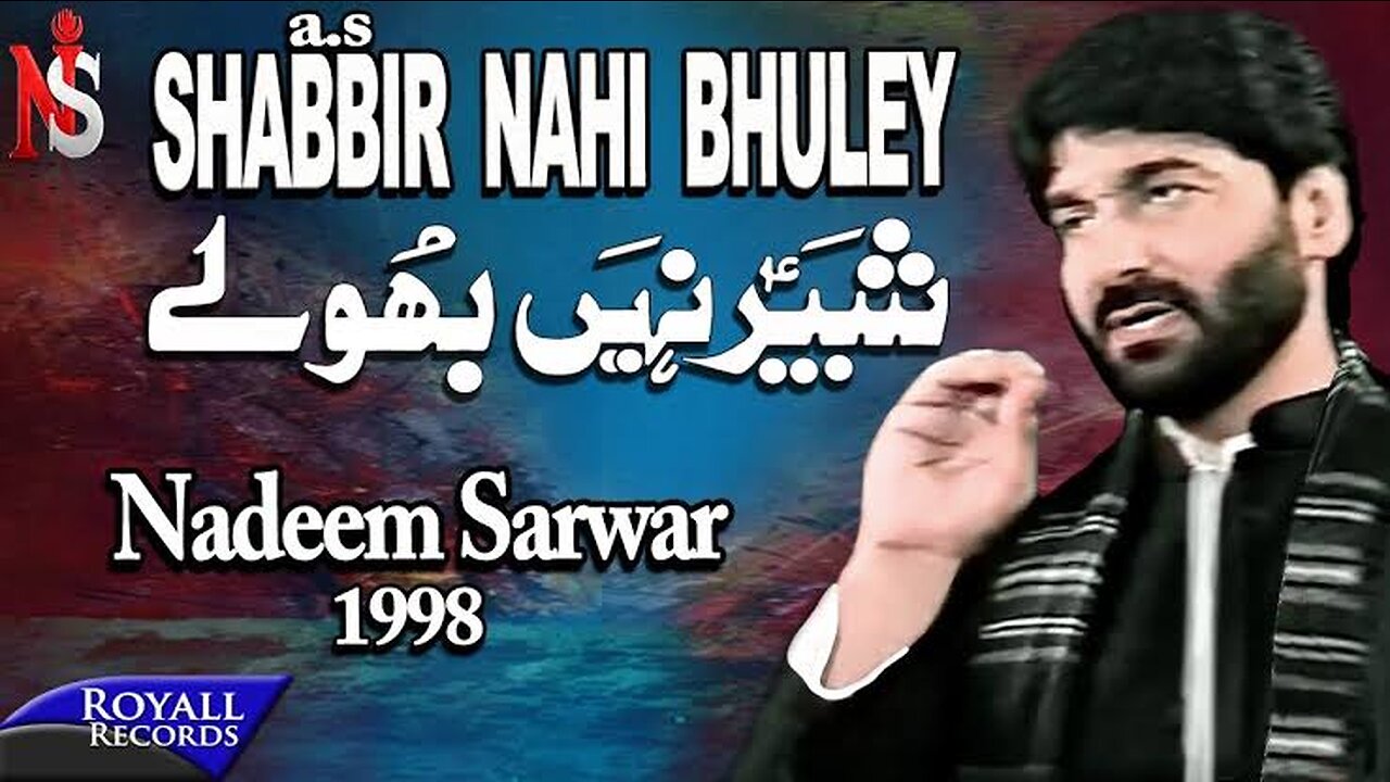 Nadeem Sarwar | Shabbir Nahi Bhuley | 1998