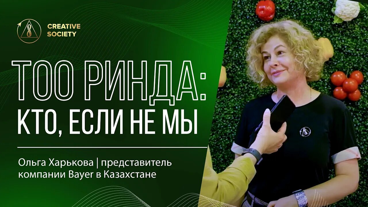 Выставка «Теплицы овощеводство орошение удобрения цветы» | Созидательное общество