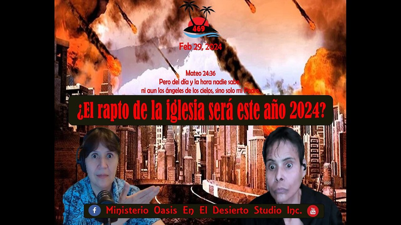 El rapto de la iglesia sera este añ0 2024?