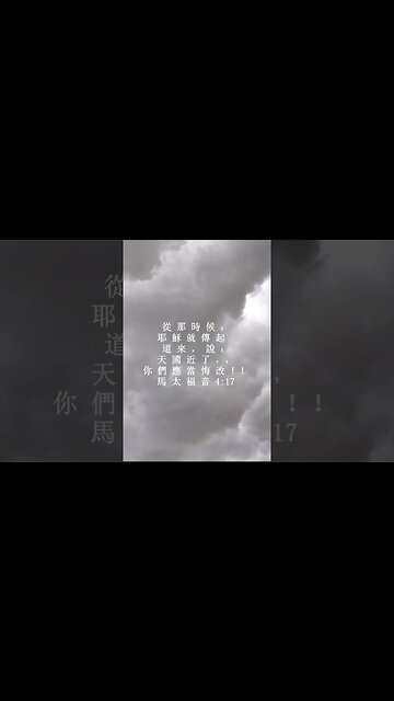 今天的每日聖經經文Jīntiān de měi rì shèngjīng jīng wén