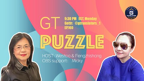 GT-Puzzle EP#160 11/13/2023 U.S. President Joe Biden and CCP Xi Jinping will meet on Wednesday