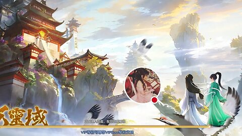 九霄靈蛇錄-夢回諸天靈域 BAI SU CHEN WHITE SNAKE LEGEND