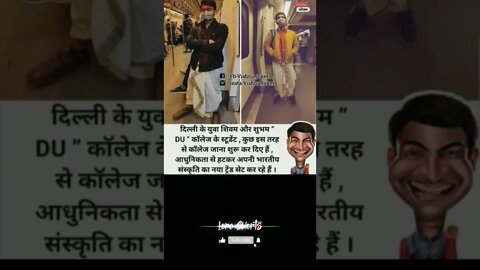 Motivational lifestyle Indian Culture #loreshorts #shorts