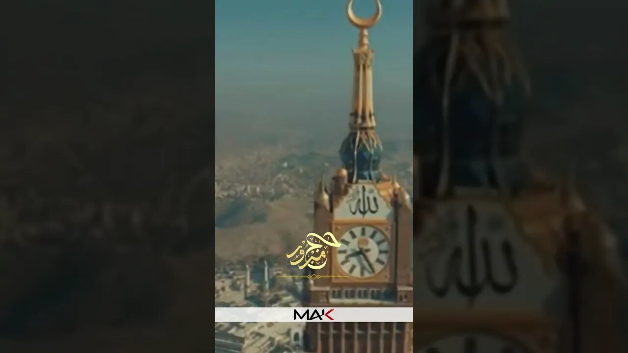 Hajj Mubarik 2023 -