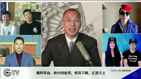#shorts 20210908文贵先生直播： #中国光明会 绝大多数以藏教 #密宗 来传， #王岐山 是中国光明会最大瓢把子（第二代，不是他本人加入， #姚依林 是第一代）