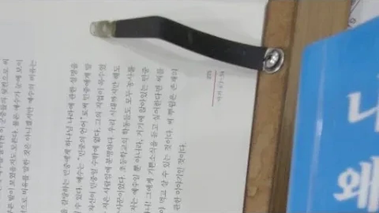 도올의 마가복음강해 김용옥 예수는 씨를 뿌려본 사람이다 이적 민중 하나님 카데스테이 열광적군중 농사꾼 작위 예레미아스 팔레스타인 버내큘라 로마교황청 루터 프로테스탄티즘 민속사적