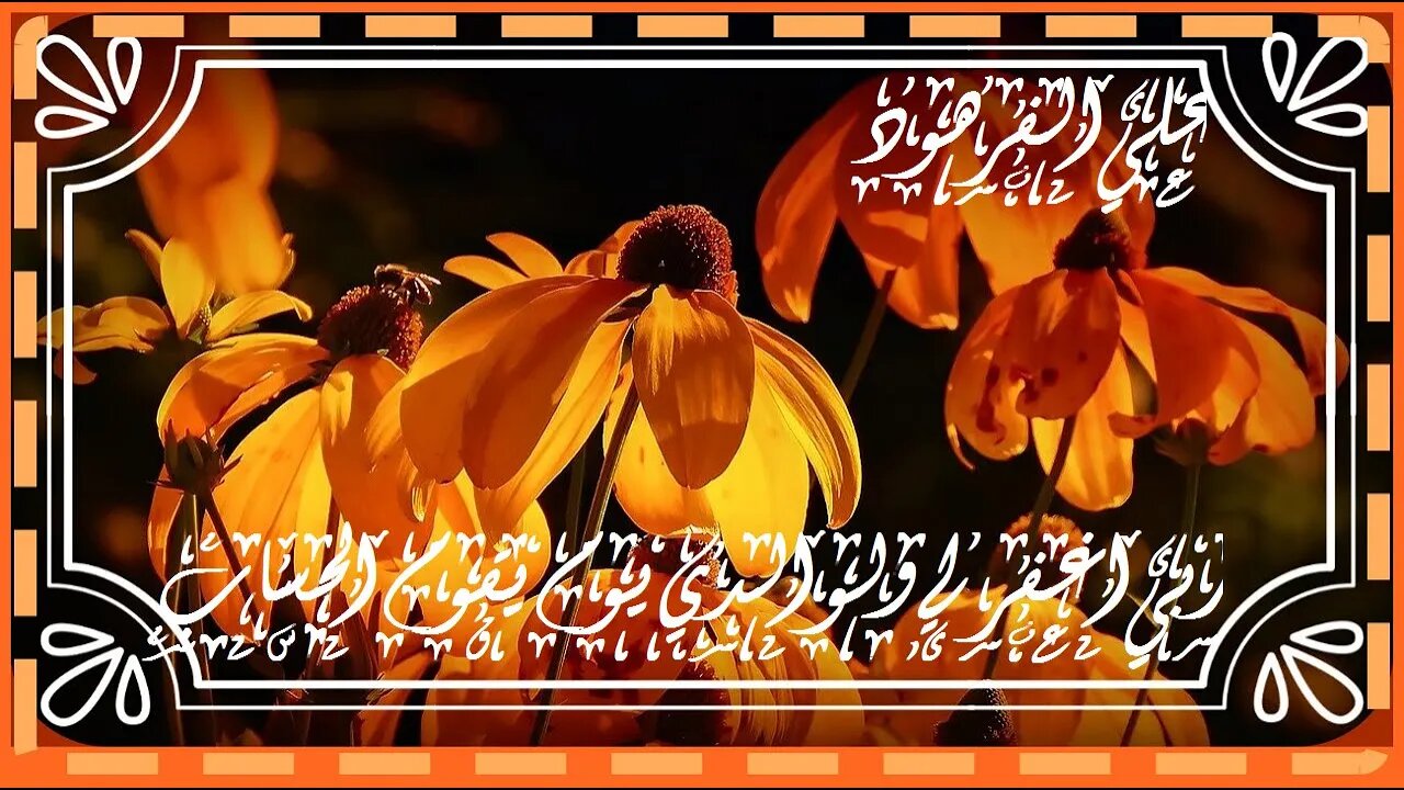 قال للارض اتيا طوعا او كرها@nsrm11