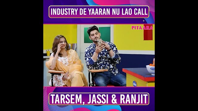 Industry de yaaran nu Lao call