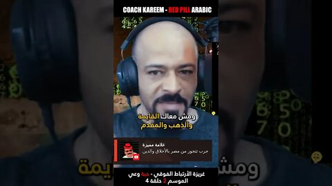 أهم شيء الأخلاق