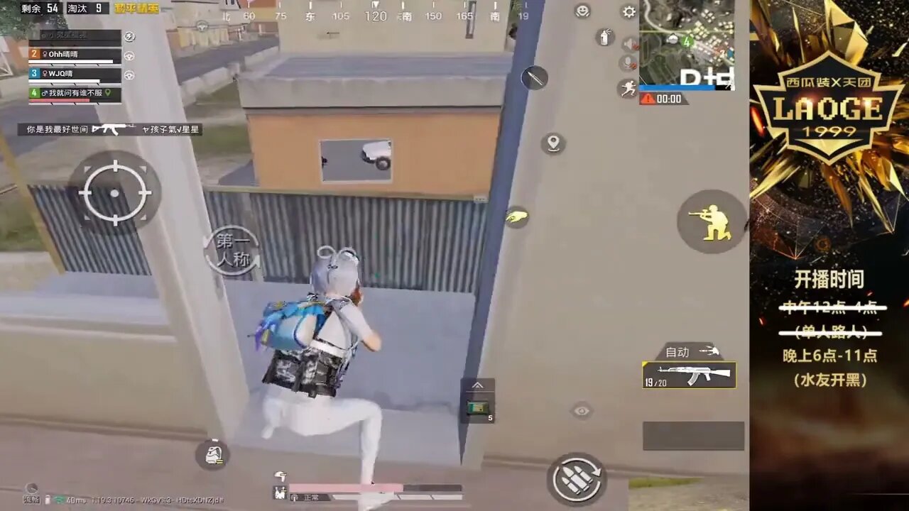 Quite excited he's out of his league! 13 killed! He killed the team again! 19 Kill! @@ 18