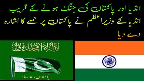 Can India attack on Pakistan