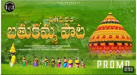 Bathukamma Song 2023 || Piglipuram