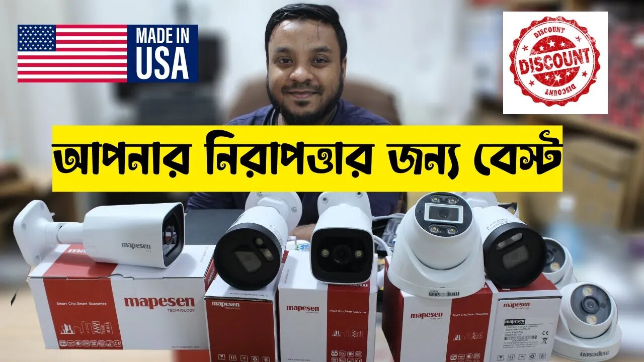 4 megapixel full color 2way audio ip camara l Mapesen usa bangladesh Buy CC Camera | সিসি ক্যামেরা