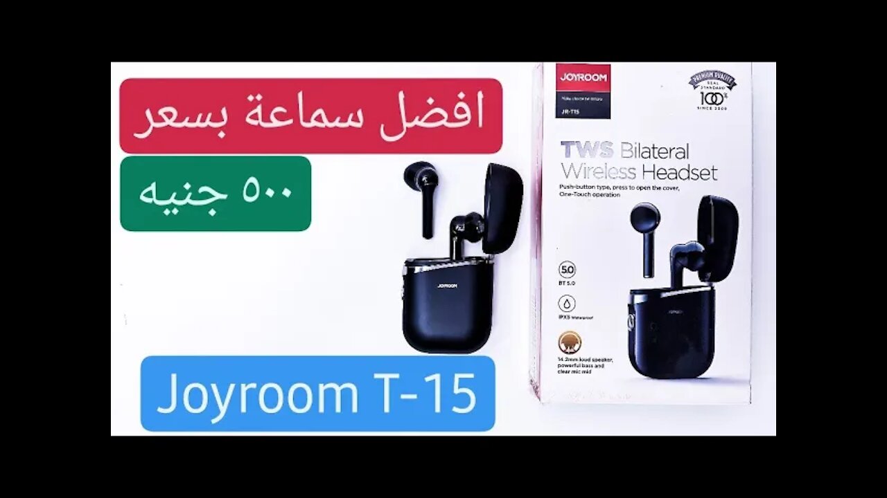 مميزات وسعر سماعه Joyroom Jr-T15