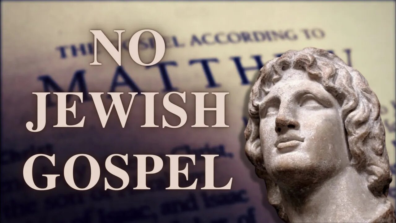How Do We Know The Gospels Are Not Jewish? @stuartfederow1225