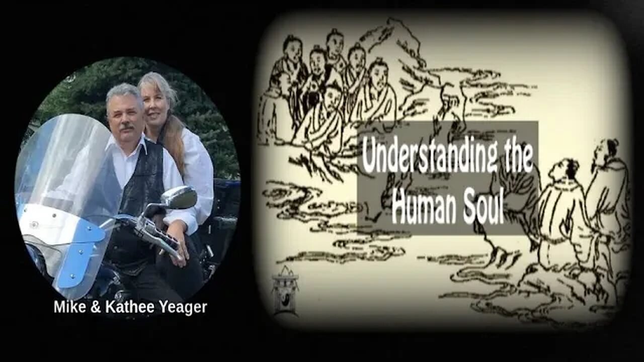 THE AMAZING HUMAN SOUL by Dr Michael H Yeager