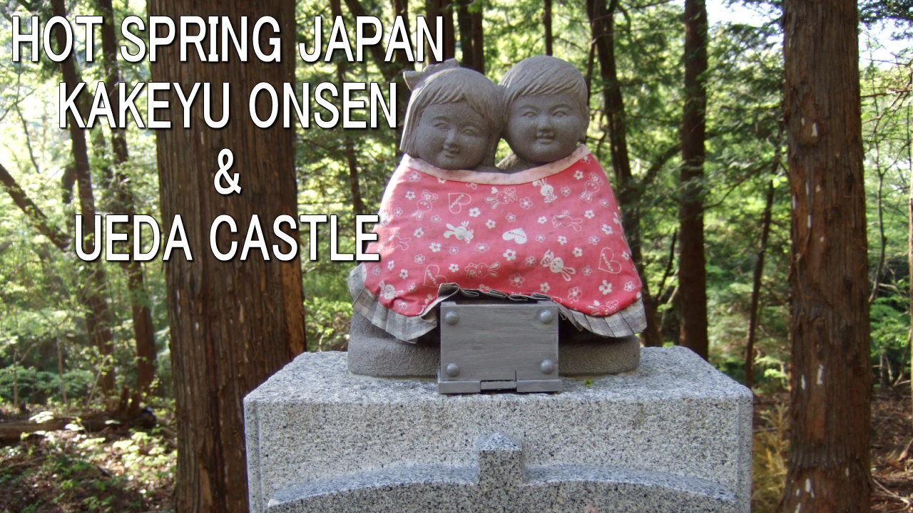 Japanese hot springs etc. Kakeyu Onsen and Ueda Castle.