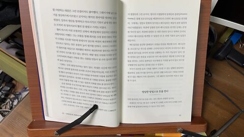 유대인의 돈 유대인의 경쟁력 투기 손해 랍비 사기행위 차용증 시간관리 예배당 성경