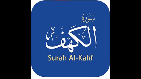 Surah kahf