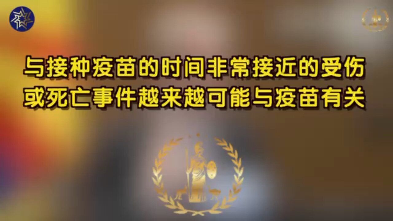 刺突蛋白被发现物理上存在于血凝块中，被发现存在于细胞中。没有研究表明信使核糖核酸或者刺突蛋白完全消失了。