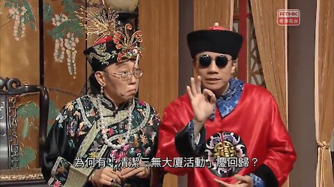 [2017-04-07] 頭條新聞：太后與小豪子－熱廚房