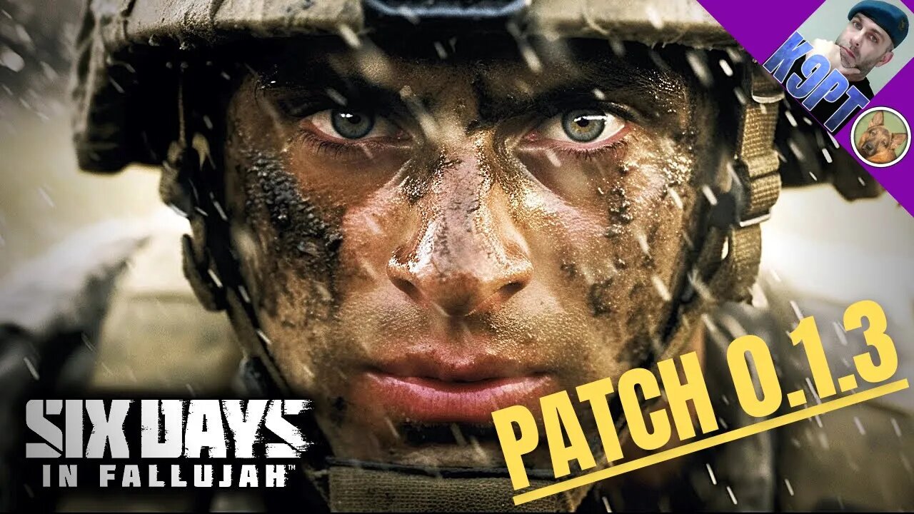 Six Days in Fallujah, Patch 0.1.3