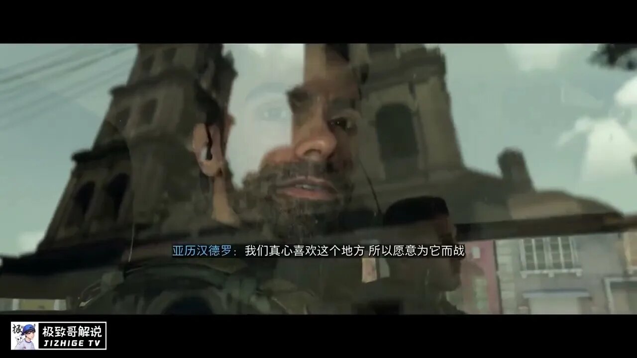 Call of Duty 19: The Hunt for Drug Lords