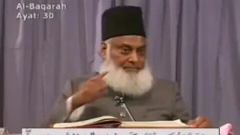 Dr. Israr Ahmed Bayan-Ul-Quran (Urdu Tafseer) - Part 07/108 {Al-Quran} -2023