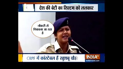 बहादुर बेटी का प्रहार,CRPF खुशबू चौहान