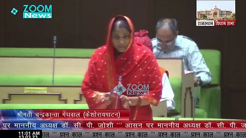 बून्दी के चिकित्सालयों में रिक्त पद | Keshoraipatan MLA Chandrakanta Meghwal