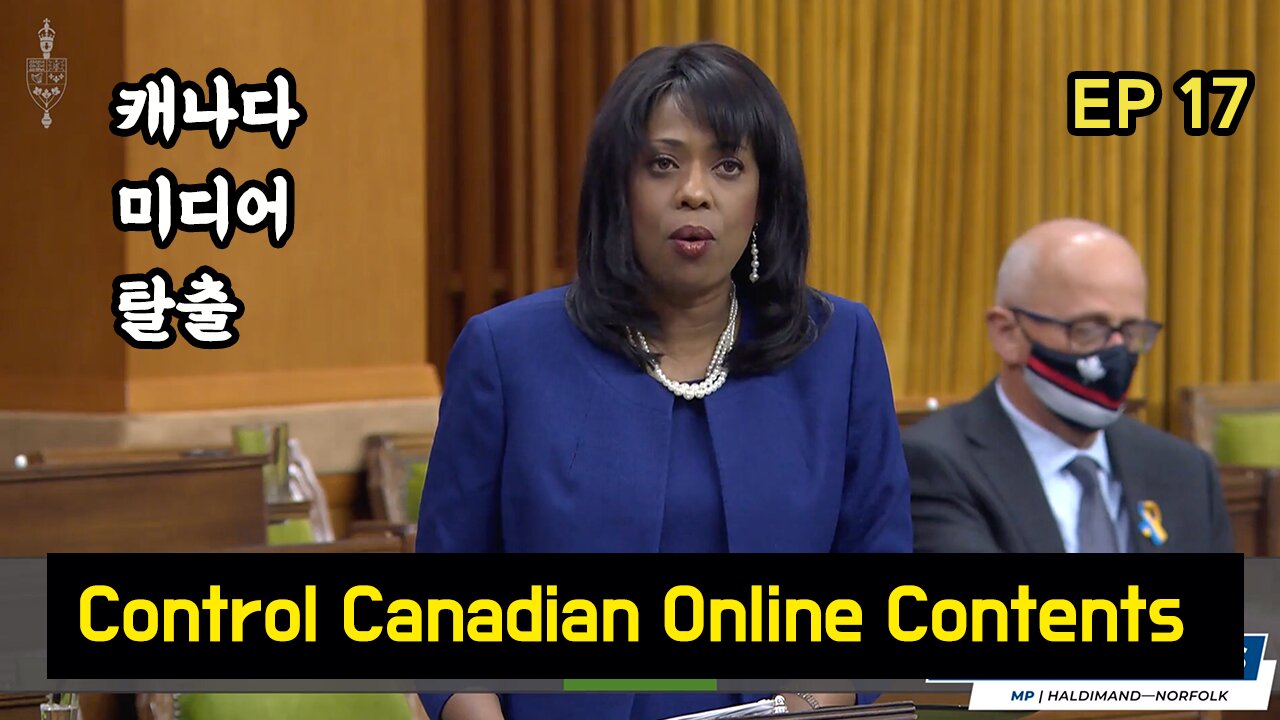 Bill C-11, Trudeau wants to control over online contents