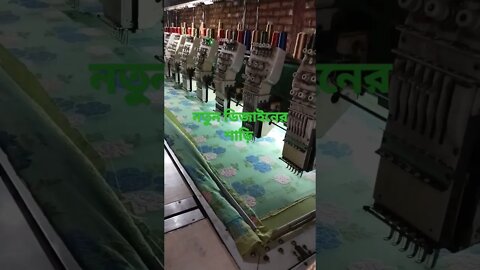 শাড়ির সমাহার নতুন ডিজাইনের শাড়ি