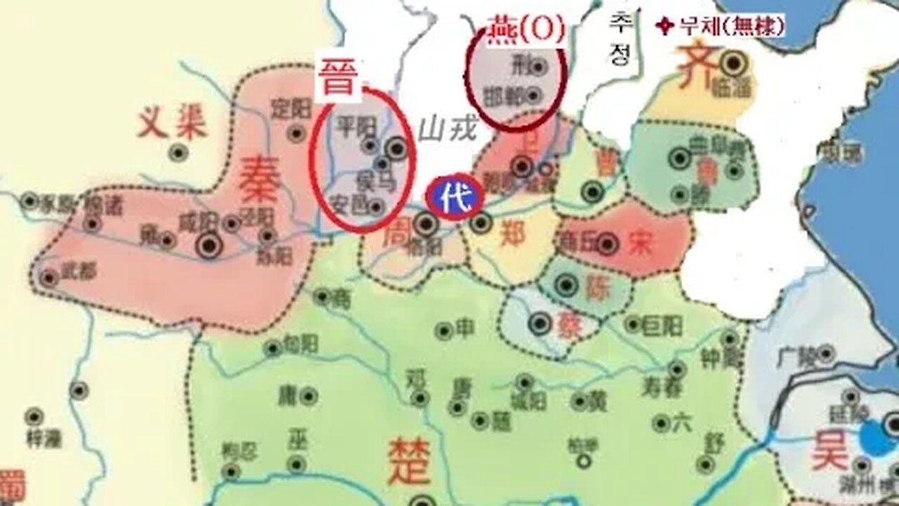 춘추전국의 영웅들3,신동준,사마광,한강자,월나라,구천, 자치통감,지요, 지양자, 조양자, 조앙, 무휼,중항씨,지백,사기,조세가,군자금,추렴,진후,가신,단규,위환자,고량,허수아비군주