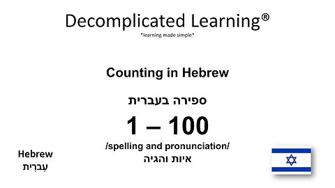 Learn Counting in Hebrew numbers 1 - 100