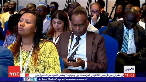 عقدت جمعية الكفاح الأفريقية مؤتمرها التاسع في العاصمة أديس أبابا