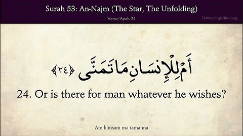Chapter 53 - An Najm - The Star