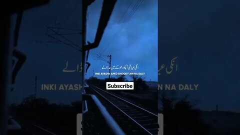 Allah jin say naraz hota hai #trending #viral #shorts #islam #ytshorts