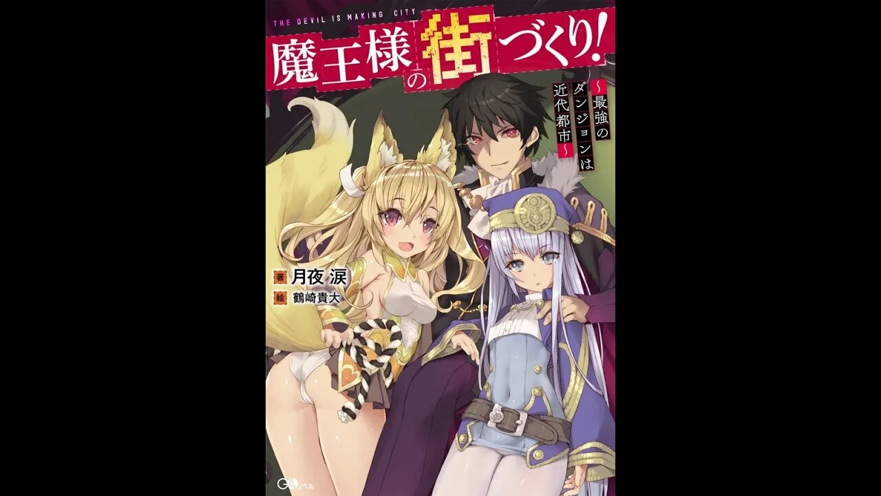 Demon Kings Town Planning The Strongest Dungeon is a Modern City Volume 1