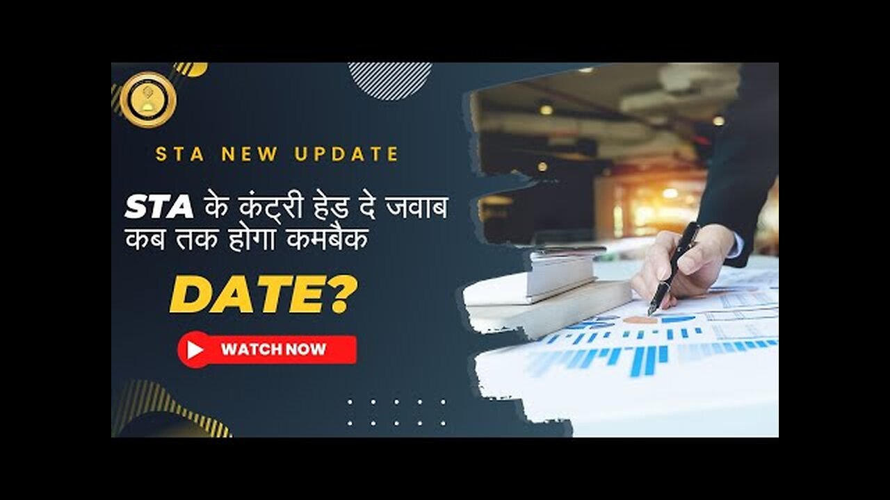 कब तक होगा STA Token कमबैक | STA Token crypto Comeback? #cryptocurrency #statoken