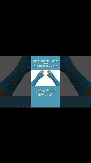 Crochet Fingerless Gloves #shorts