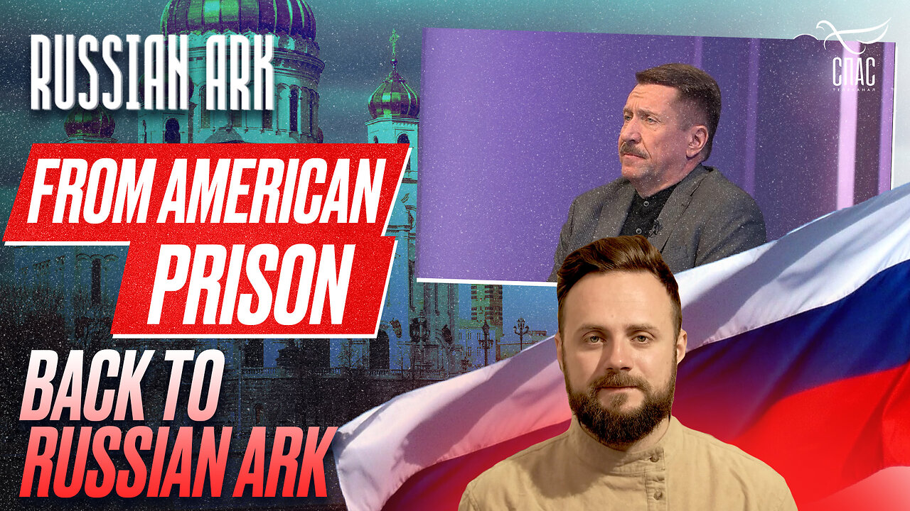 FROM AMERICAN PRISON BACK TO RUSSIAN ARK / RUSSIAN ARK