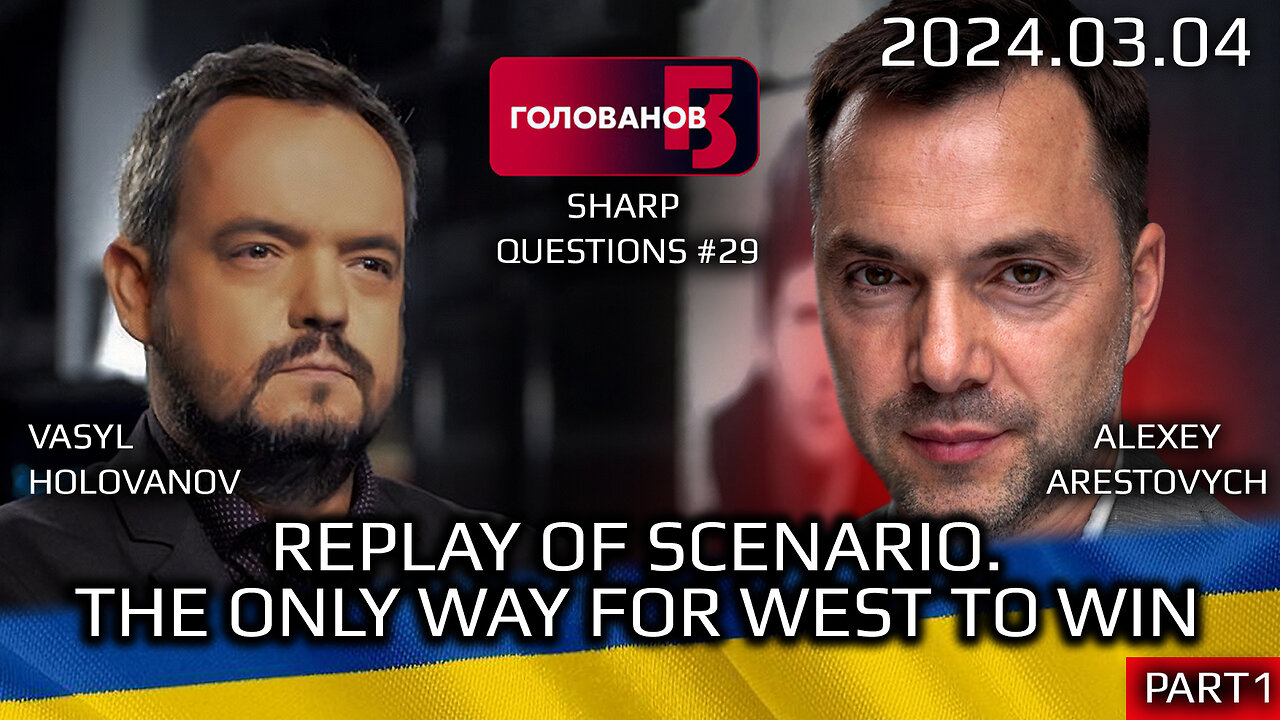 Golovanov #29: Replay of Scenario. The Only Way for West to Win (pt1).