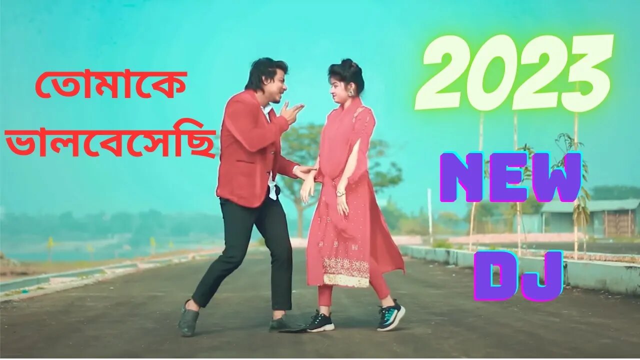 তোমাকে ভালবেসেছি/ Rakhbo Kotha Ami/ Music Bangla Fan/ Mujhse Saadi Karogi/ Bangla New Dj Dance!