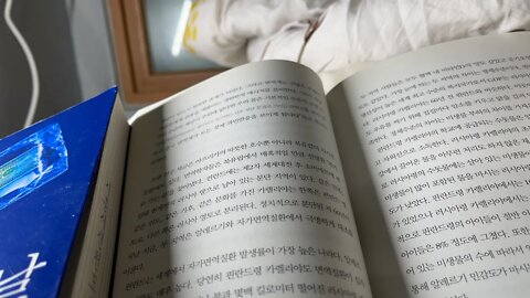 청결의 역습, 유진규 자가면역질환 핀란드 북유럽 카렐리야 수돗물 알칼리처리 러시아령 식수 미생물 대장균 부생균 경제수준 비타민D